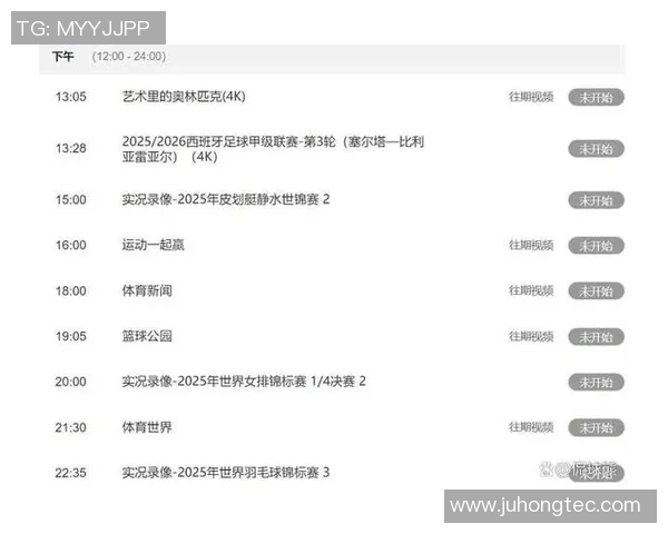 上海篮球队在欧锦赛积分榜上以92分稳居第一名展现强劲实力