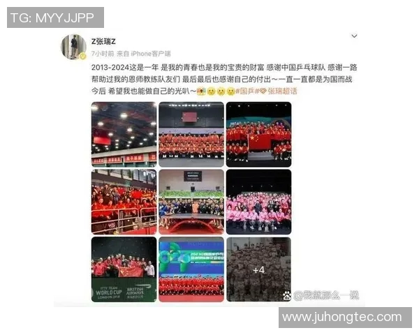 乒乓球心理素质排行榜揭晓广州乒乓球队荣登第七位引发关注 乒乓球心理素质排行榜揭晓广州乒乓球队荣登第七位引发关注