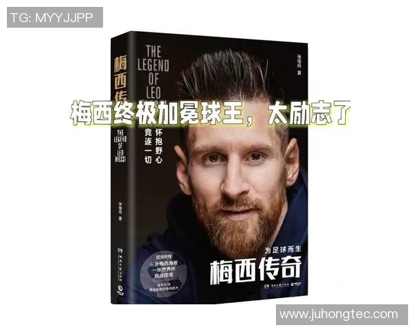 最凶悍的足球明星揭秘他们在场上的霸气与传奇人生 最凶悍的足球明星揭秘他们在场上的霸气与传奇人生