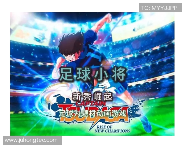 日本足球明星的崛起与辉煌历程探秘