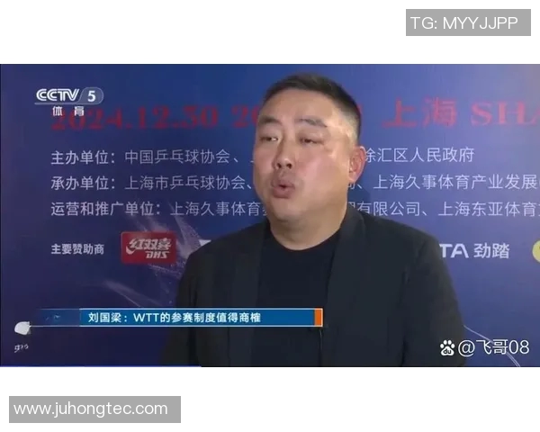 深圳乒乓球队实力飙升力量排名创新高引发关注与期待