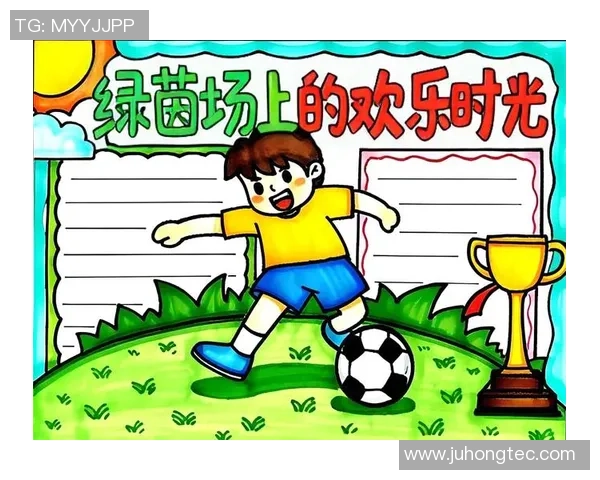 快乐踢球时光三年级手抄报展示我对足球的热爱与梦想 快乐踢球时光三年级手抄报展示我对足球的热爱与梦想