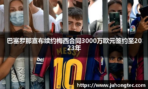MILE米乐M6平台
