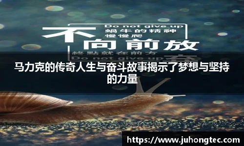 米乐平台