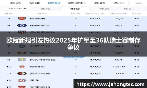MILE米乐M6平台