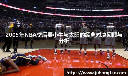 MILE米乐